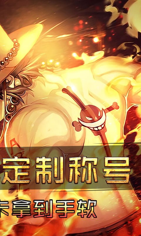 帝国光辉（GM定制）