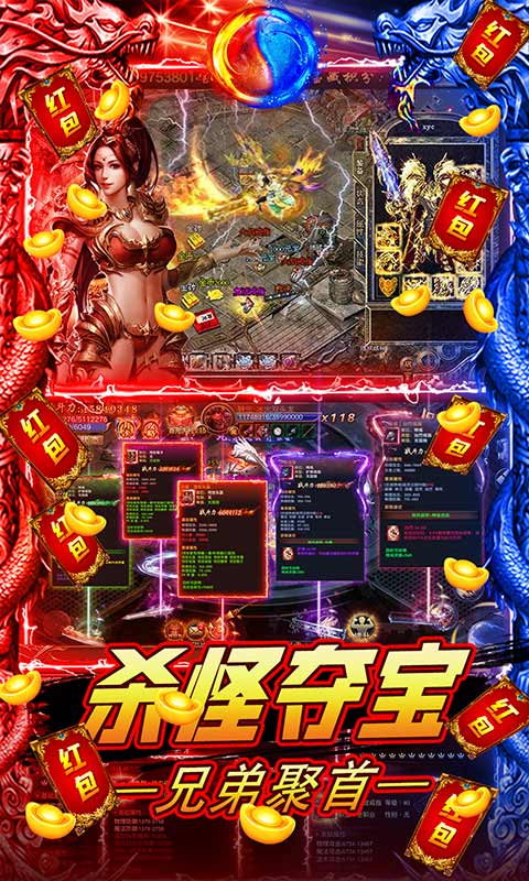 联盟契约游戏截图3