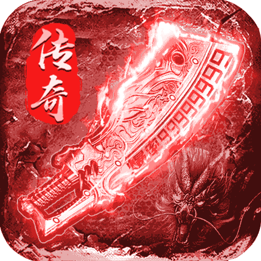 大汉龙腾（上线送VIP）高级礼包