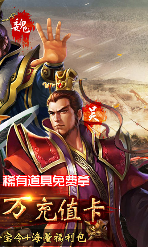 国战（GM十万充）