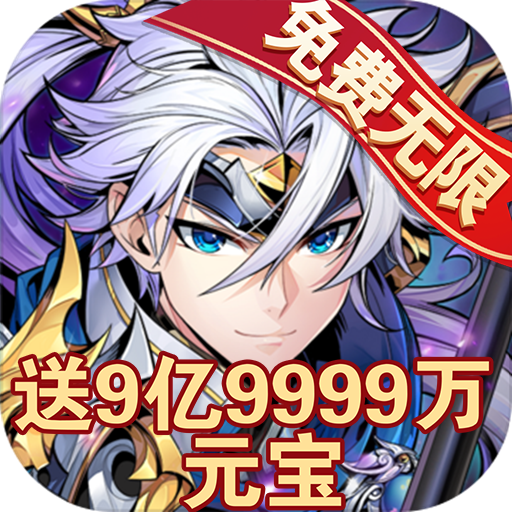 玉玺之争（GM版）