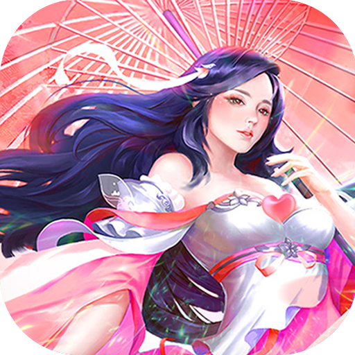 天神传(后台送真充)