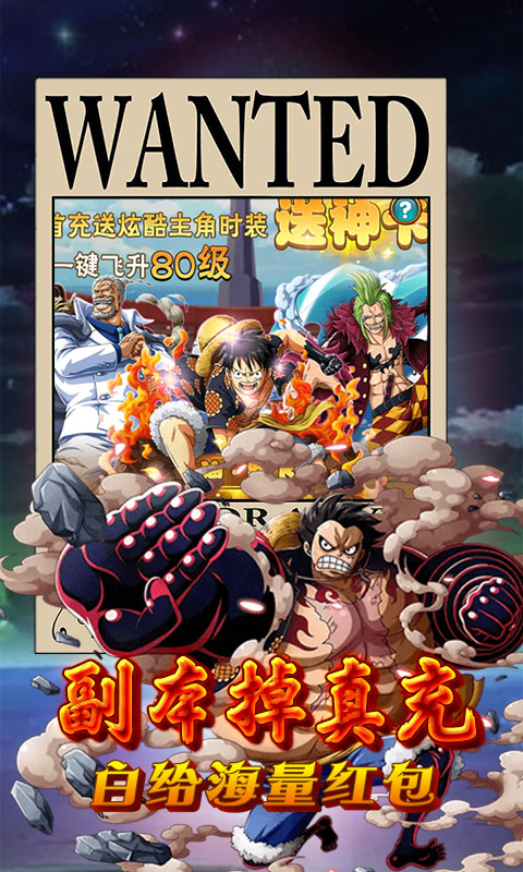 魔法之门OL（专属定制版）