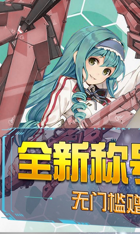 坠星大陆（0氪送资源）