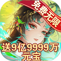 镜美人（GM版）