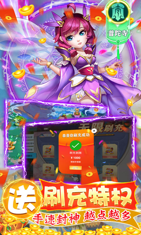 小小大英雄（GM圣兽全免）