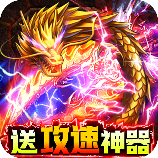 烈焰雄心(武侠无限刀)