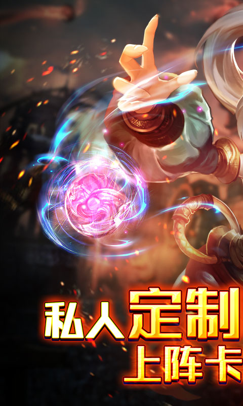 神骑世界（躺平送真充）游戏截图1
