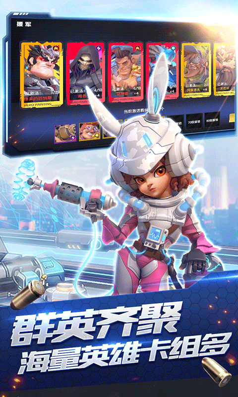 星空时代游戏截图4
