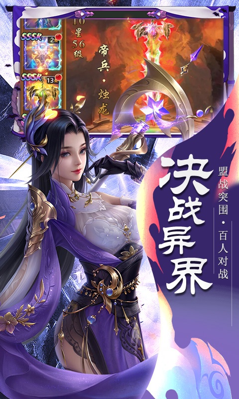 剑荡江湖