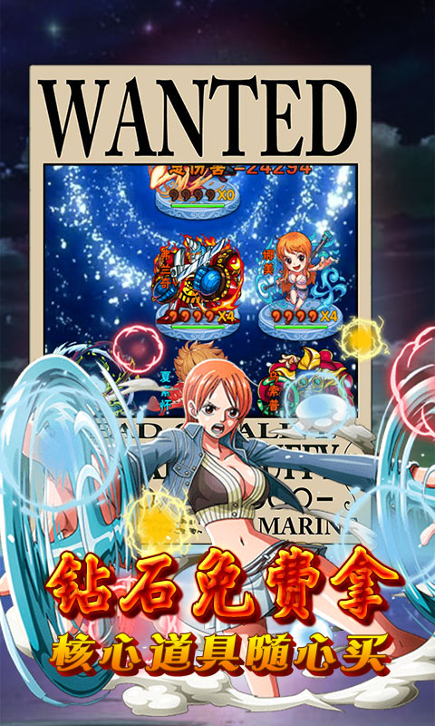 魔法之门OL（专属定制版）