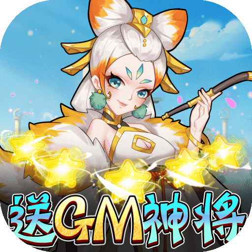 霹雳决（送GM无限充）