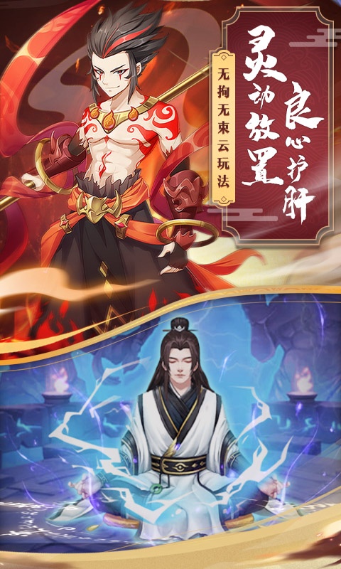 梦幻仙语