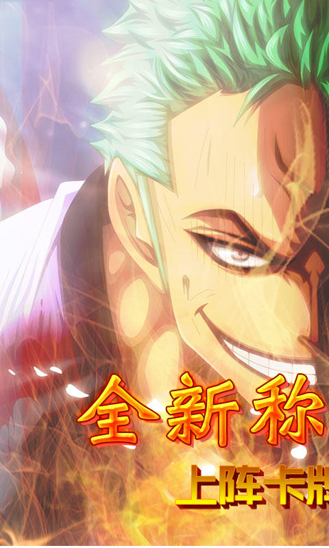 魔法之门OL（专属定制版）