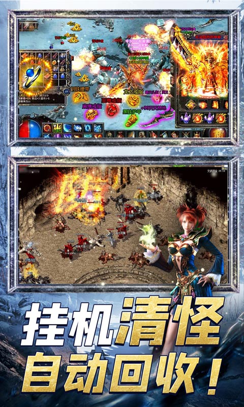 魔龙战记（秒怪无限刀）