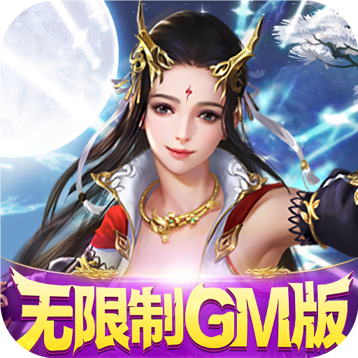 逆刃(无限制GM版)