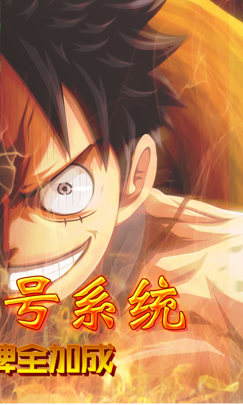 魔法之门OL（专属定制版）