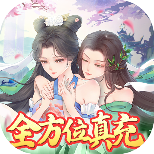 [逆神（无限制刷充）专属礼包