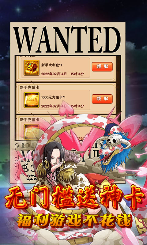 魔法之门OL（专属定制版）