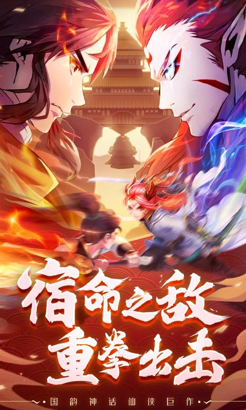 梦幻仙语