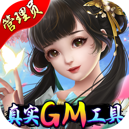 刀剑萌侠(GM管理员)