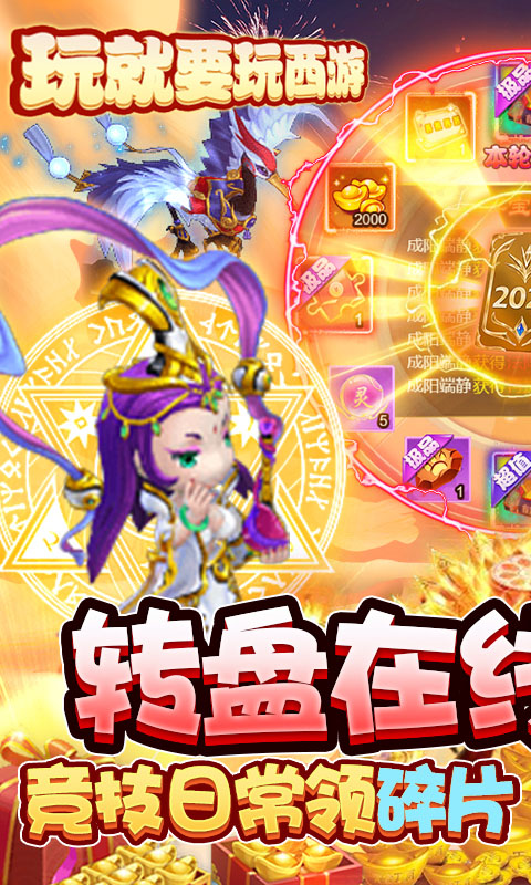 暗影剑客（在线无限抽）游戏截图1