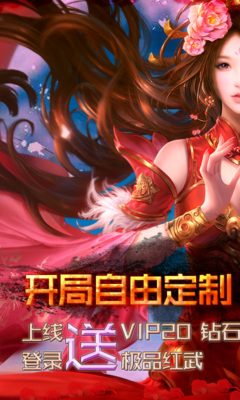 乱世无双（定制开局）