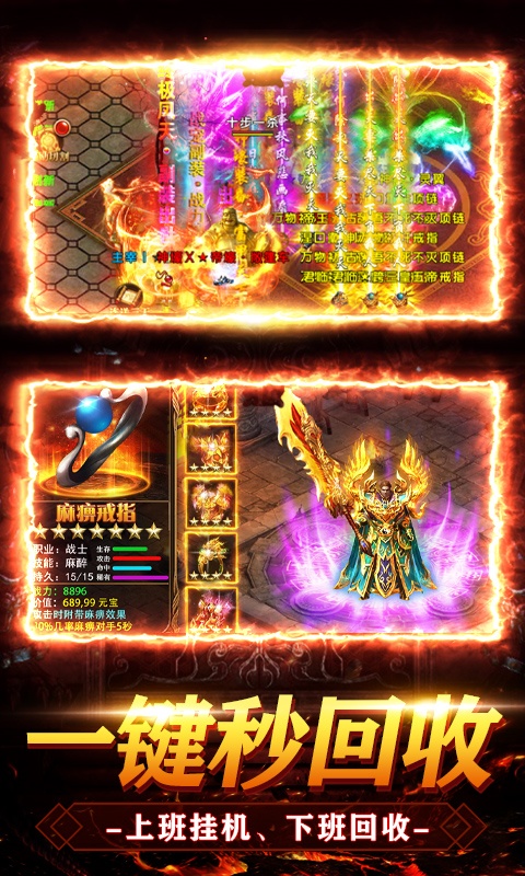 雷霆炸翻天（超爆刷充版）