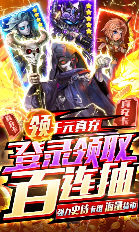泰利的魔法旅途（送千充百抽）游戏截图1