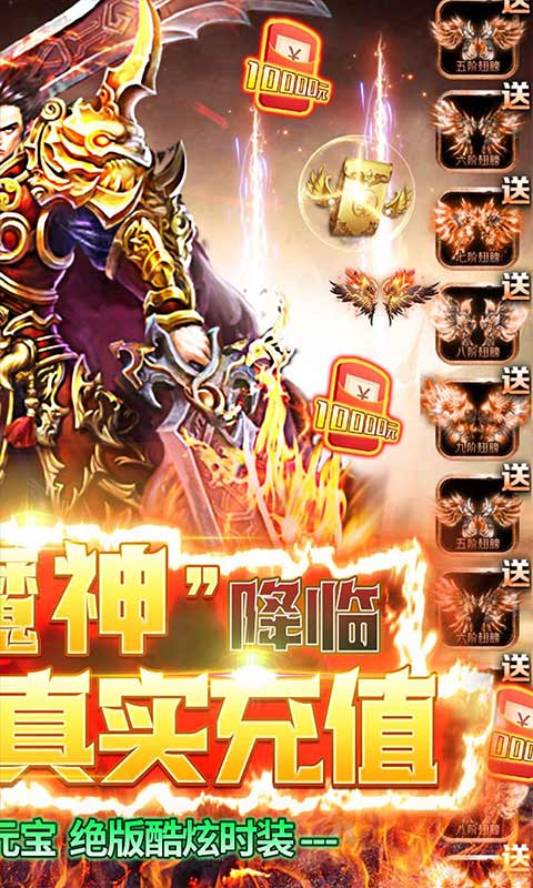 征与伐（GM送无限充）游戏截图2