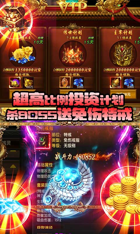 混乱封神（兄弟砍一刀）游戏截图4