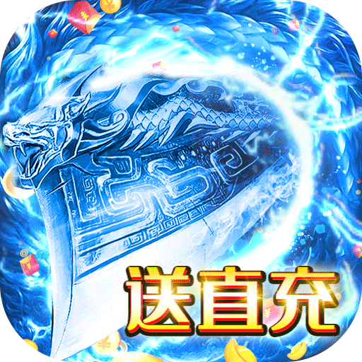 九州王朝(极品高爆版)