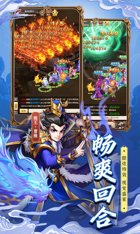 萌将争锋