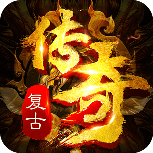 烈焰皇城（神兽无限刀）