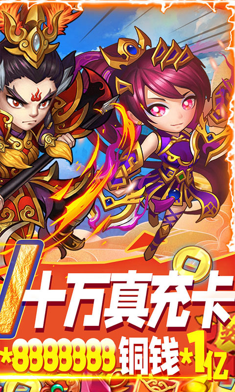 圣灵Online（GM版）游戏截图2