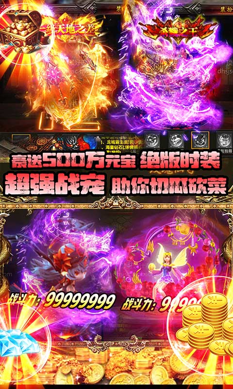 混乱封神（兄弟砍一刀）游戏截图3