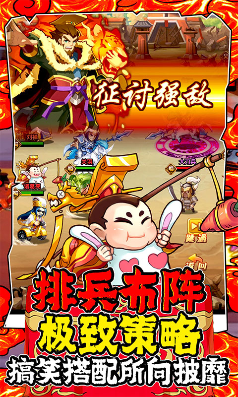大国战（无限GM指令）