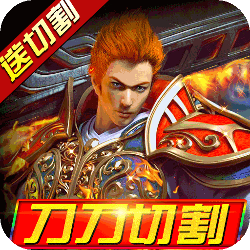 幽蓝边境（西游神器版）特权礼包