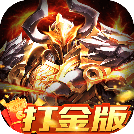 时空神域(免费GM直充)