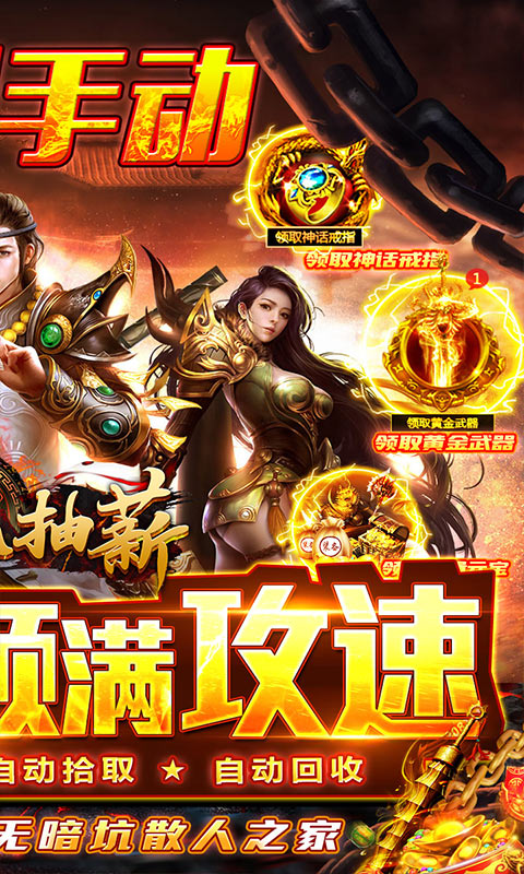釜底抽薪（无限刀刀爆）