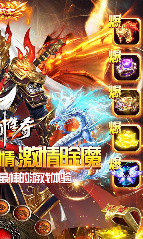 仙剑传奇（复古西游）游戏截图2