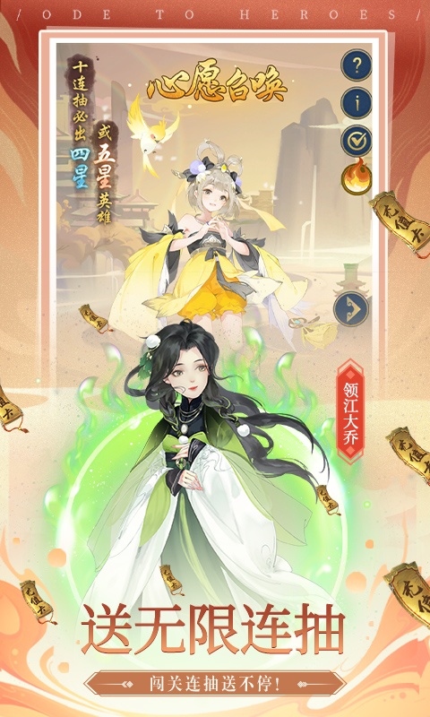 千秋辞（GM科技刷充）