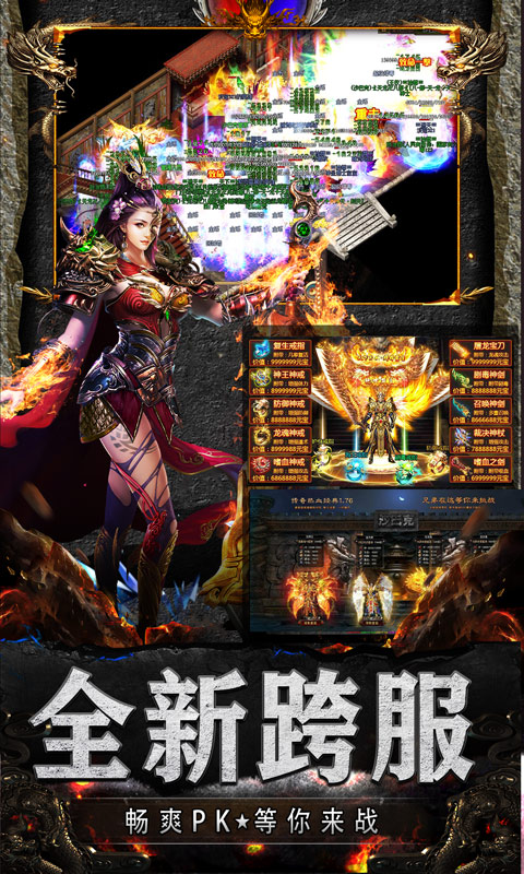 战神新世纪（光速无限爆）