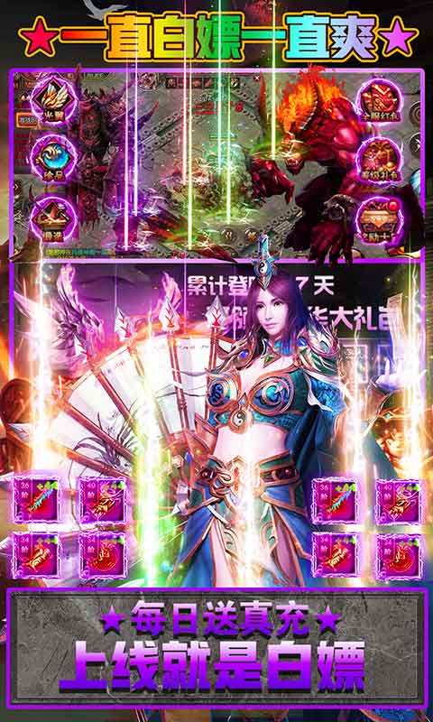 通神游戏截图3