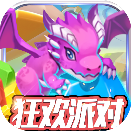 龙之幻想(全新天赋版)