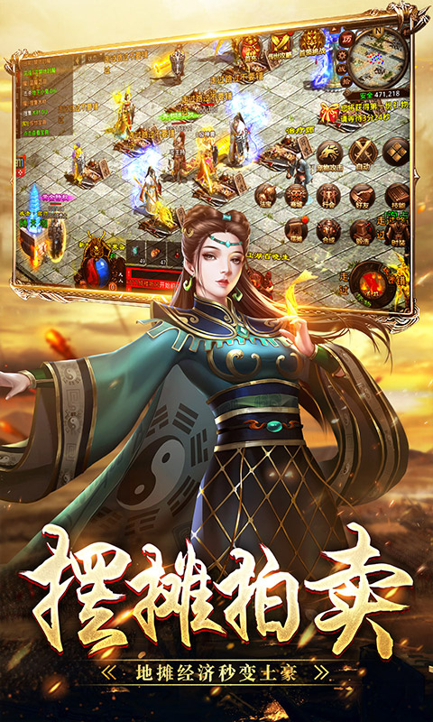 战神蚩尤游戏截图4