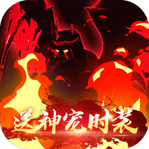 暗夜格斗(无限送水晶)