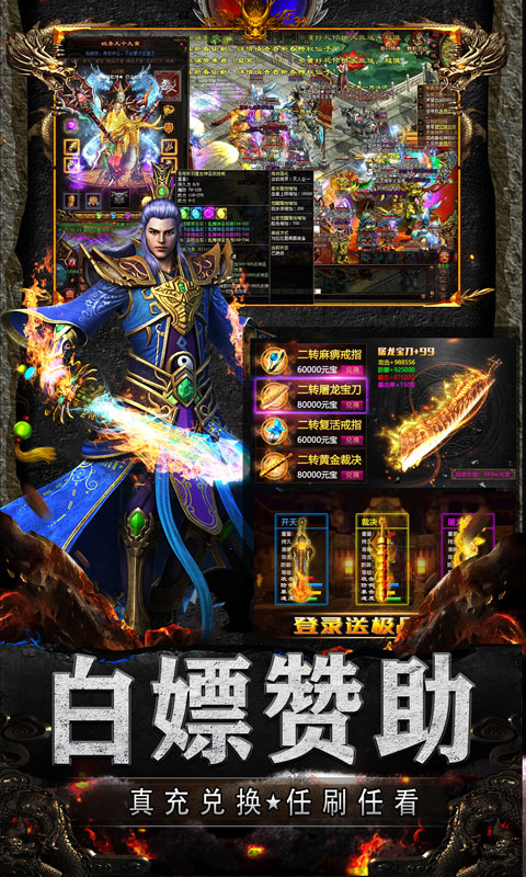 战神新世纪（光速无限爆）