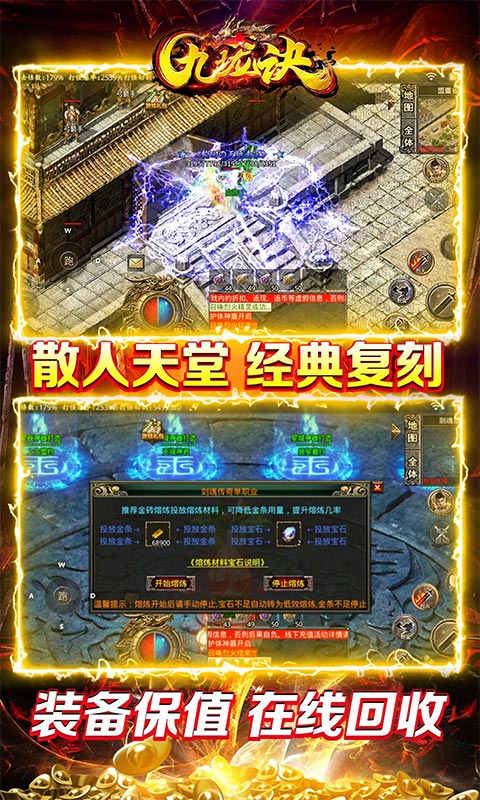 九珑诀（攻速无限资源）