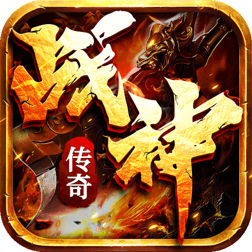 战神新世纪（光速无限爆）
